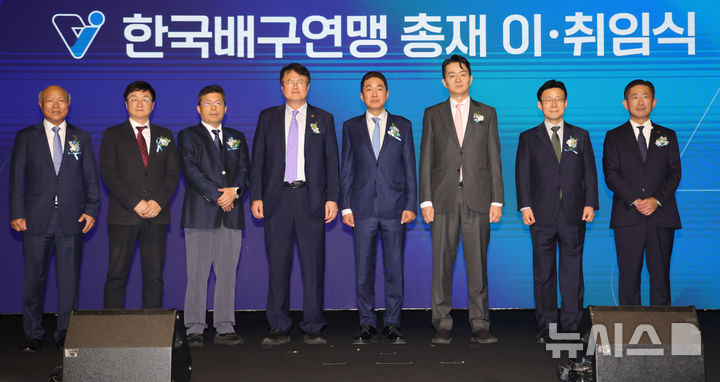 한국배구연맹 <b>총재</b> 이·<b>취임</b>식 기념촬영