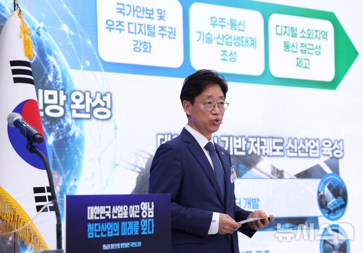 [진주=뉴시스] 조성봉 기자 = 오태석 우주항공청장이 3일 경남 진주에서 열린 영남권 첨단산업 발전비전 국민보고회에서 우주항공산업 육성전략을 발표하고 있다. 2026.07.03. suncho21@newsis.com