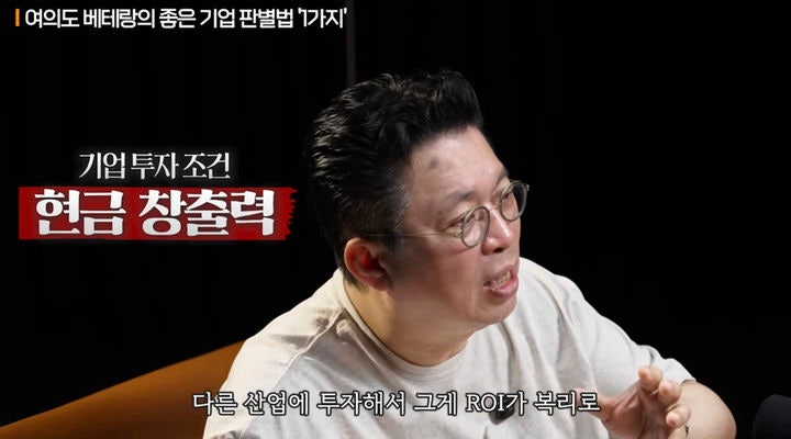 "삼전·닉스 1주도 없어"…불안한 투자자 위한 생존 전략