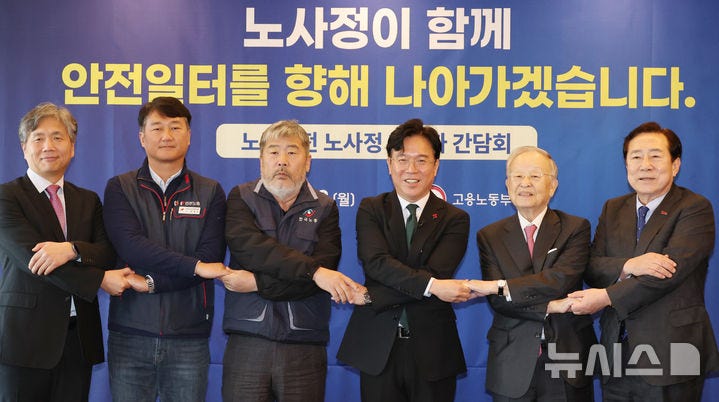 7월은 산업안전보건의 달…노동부, AI 박람회·세미나 개최