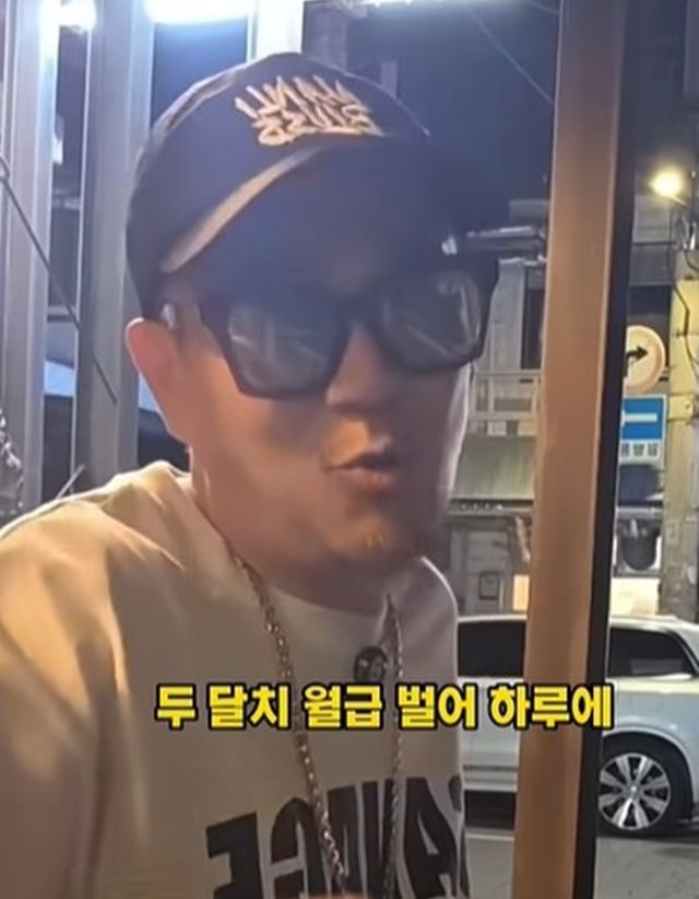 악플러 일침한 <b>이하늘</b> "네 두 달 월급 난 하루에 벌어"