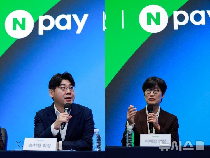두나무·네이버 <b>주식교환</b> 일정 연장…주총 11월·<b>교환</b>일 12월로 변경
