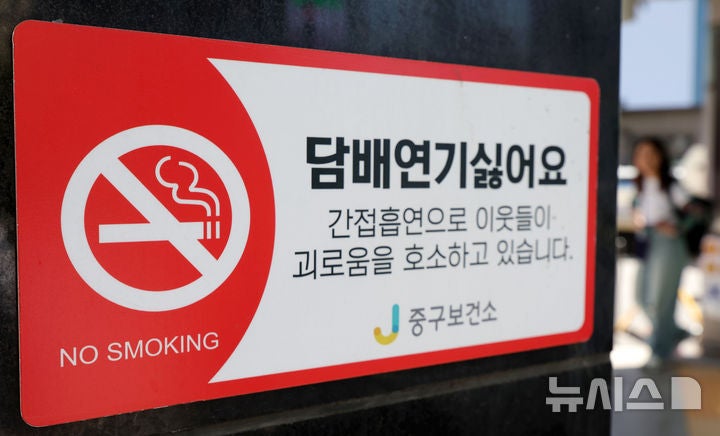 "이제는 끊어보자"…금연보조제, 바른 사용법은?