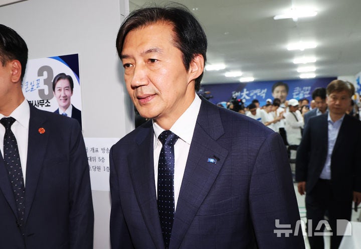 조국 "의문문에 '노' 붙이는 건 노무현 대통령 조롱행위…10·20대에 알려야"