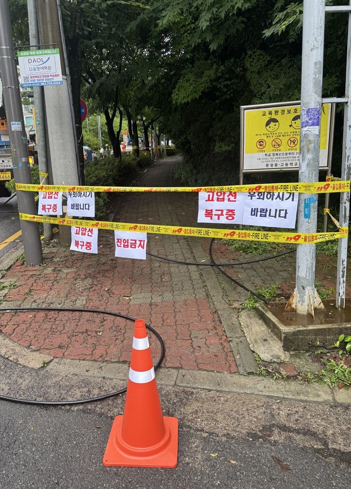 전남광주 봉선동 일대 <b>정전</b>…145가구 2시간여 전력 끊겨
