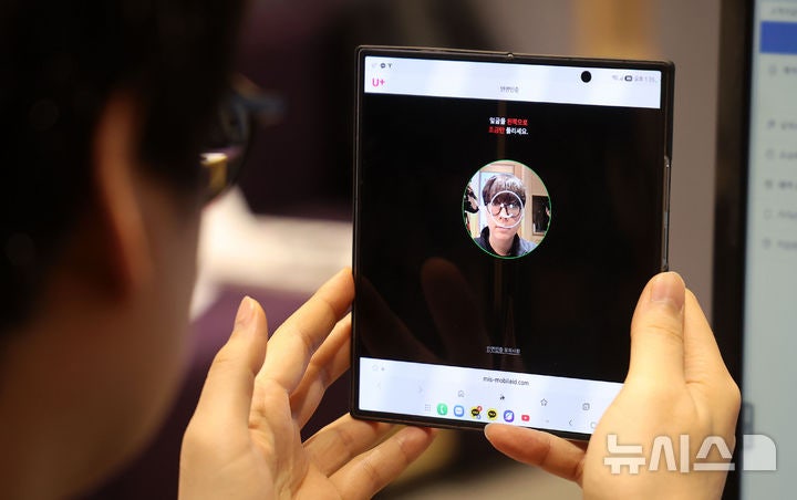 휴대전화 개통 안면인증 본격 시행