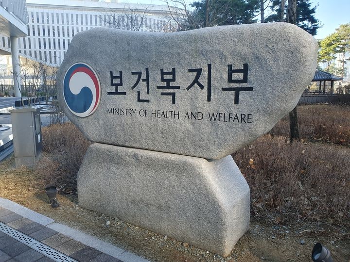도수치료 환자 95%는 연 15회 이하…25회 이상은 1.7% 뿐