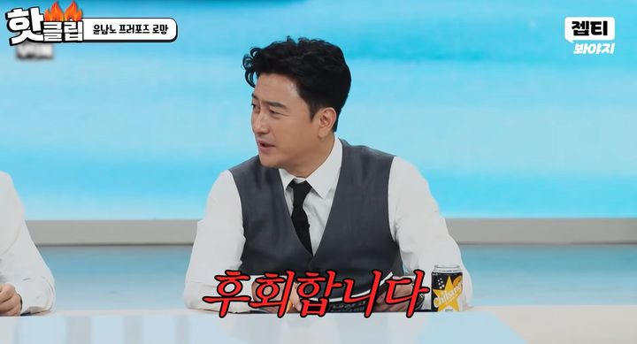 "JTBC 아형·<b>냉부</b> 출연료 미지급…피해금액 수십억"
