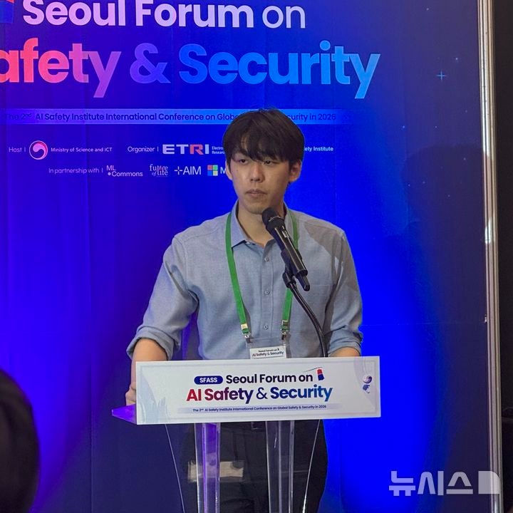 [서울=뉴시스] 윤정민 기자 = 박하언 에임인텔리전스 최고기술책임자(CTO)가 7일 서울 강남구 오크우드 호텔 아이티스퀘어에서 열린 '제2회 인공지능안전 서울 포럼'에서 발표하고 있다. 2026.07.07. alpa