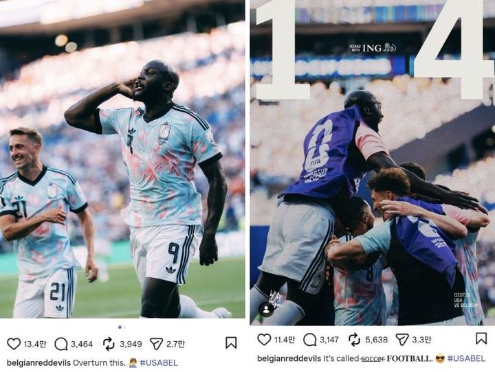 "이것도 뒤집어 봐"…벨기에, 미국 4-1 완파 뒤 트럼프 '저격'