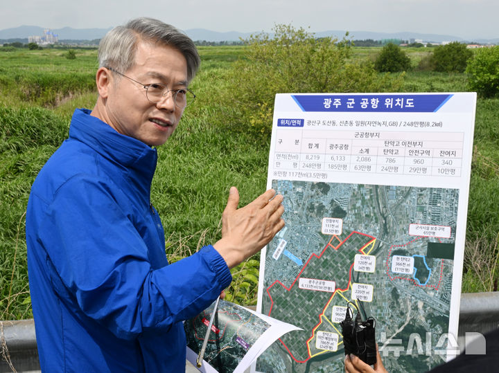 [전남광주=뉴시스] 이현행 기자 = 민형배 전남광주통합특별시장이 7일 오전 삼성전자와 SK하이닉스의 반도체 산단이 들어설 전남광주 군공항 인근에서 부지에 대해 설명하고 있다.2026.07.07.lhh@newsis