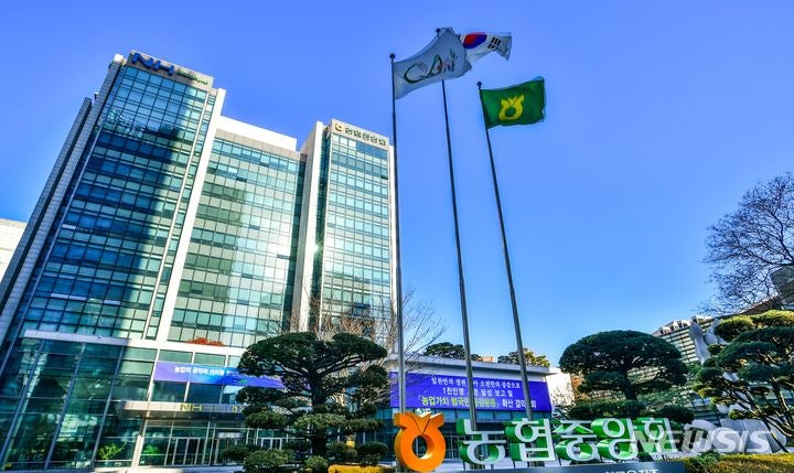 [세종=뉴시스]농협중앙회 전경사진(사진=농협 제공) 