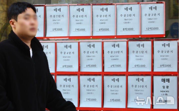 "월세 낼 바엔 집 산다"…2030 몰리자 서울 중저가 '귀한 몸'