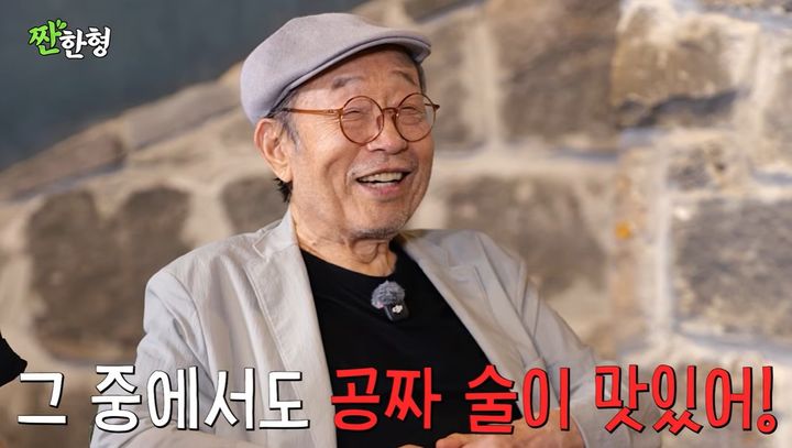 91세 <b>신구</b> "술은 공짜 술이 제일 맛있다"