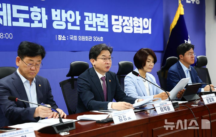 당정 "2028년 10조 이상 <b>코스피</b> 상장사부터 <b>ESG 공시</b> 의무화"(종합)