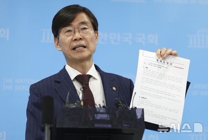 국힘 <b>조경태</b>, 장동혁 대표 <b>윤리위 제소</b> "당 생존 위해 제명·출당해야"