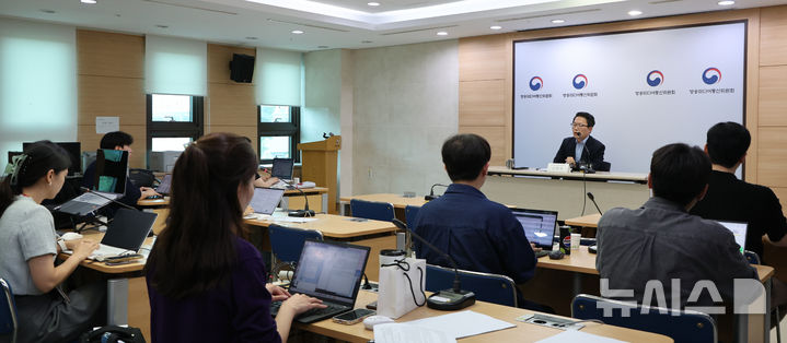 [과천=뉴시스] 김금보 기자 = 신영규 방송미디어통신위원회 방송통신이용자정책국장이 8일 오후 경기 과천시 방송미디어통신위원회에서 7일 개정 시행된 '불법·허위조작정보 유통 방지를 위한 정보통신망법' 가이드라인에 대해