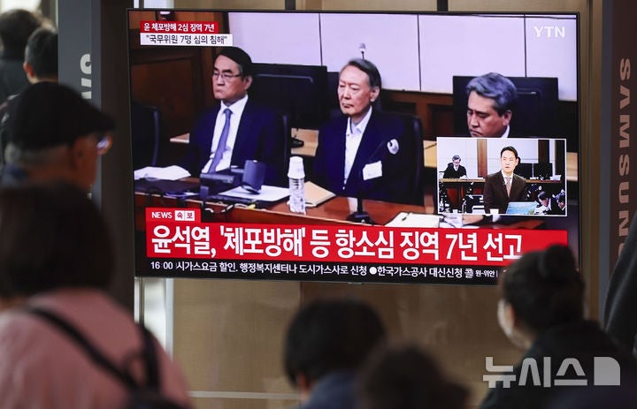 <b>윤석열</b> '체포방해' 오늘 상고심 <b>선고</b>…계엄 583일만 첫 대법원 판단