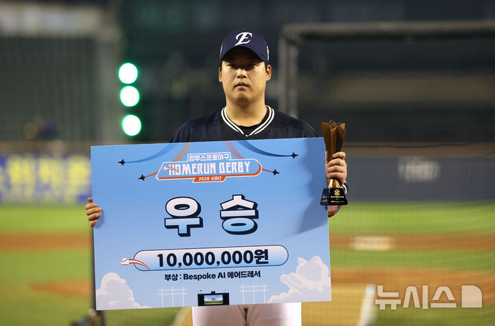 <b>홈런더비</b> 우승한 강백호