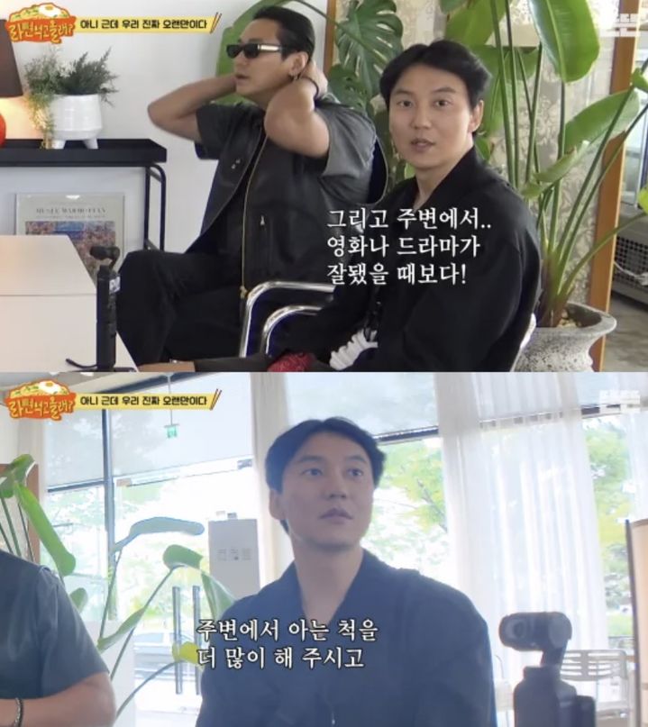 김남길, '유느님' 영향력 실감했다…"살면서 전화 제일 많이 받아"