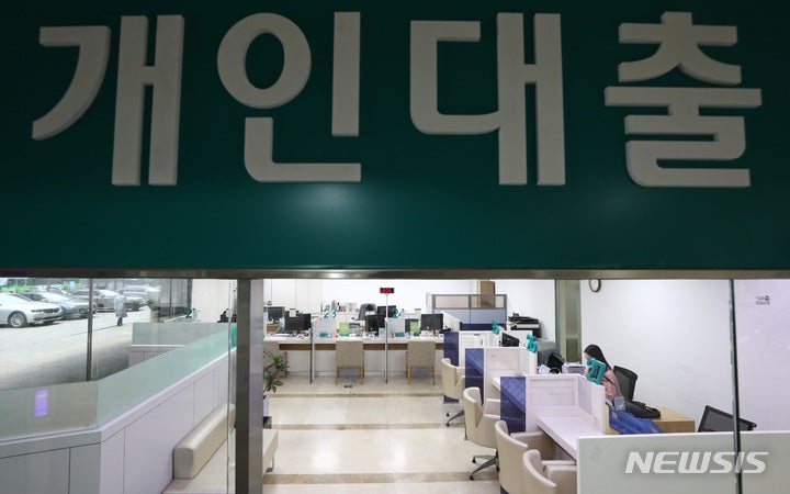 "대출 막히면 어떡해" 셧다운 공포…은행 가계대출 일주일 새 1조 급증