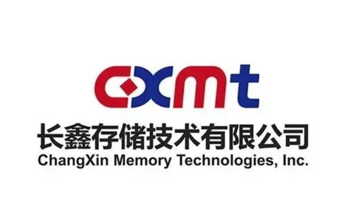 중국 최대 메모리 반도체 메이커 CXMT 로고