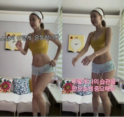 56세 윤현숙의 '동안 몸매' 비결…"날씨 핑계 없이 매일 스텝퍼"