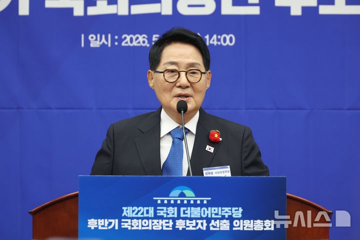 경찰 역량 키우려면 검찰 수사권 뺏는 게 직격 약이라는 박지원의 일침