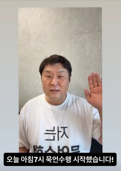 <b>윤경호</b>, 13시간 <b>묵언수행</b> 결국 실패…"5분 추가 벌칙"