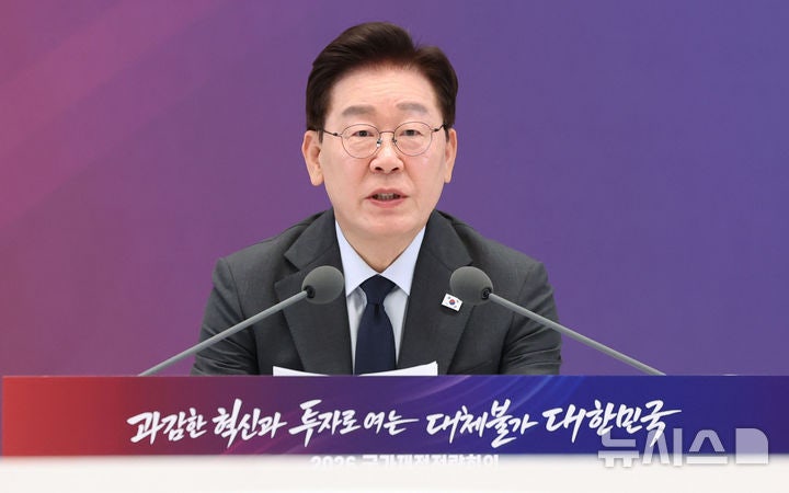 이 대통령 "대규모 추가세수, <b>미래대응</b> 위한 전략적 투자재원으로 활용...