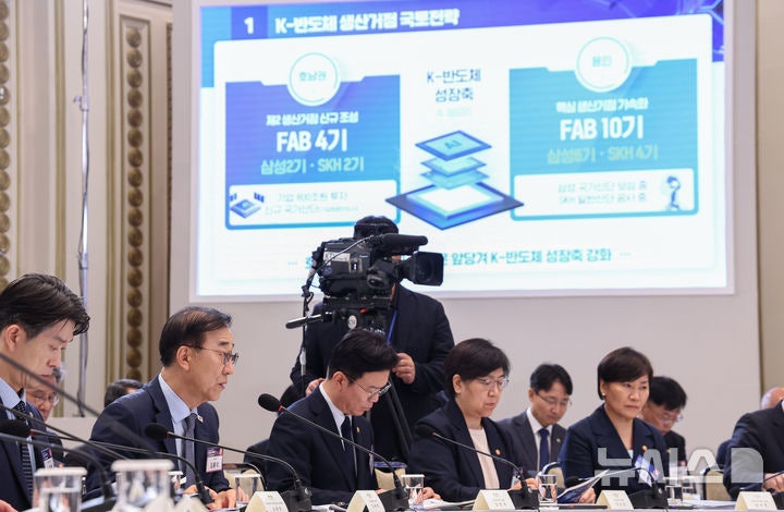 김윤덕 장관 "<b>호남</b>·용인 <b>반도체 산단 조성</b>기간 획기적 단축"