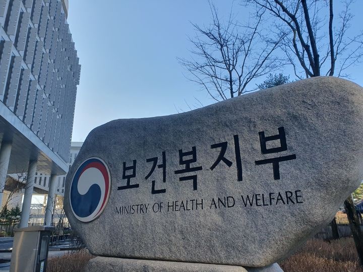 <b>복지부</b>, 지역필수공공의료실 신설…국민연금 전담부서 생긴다