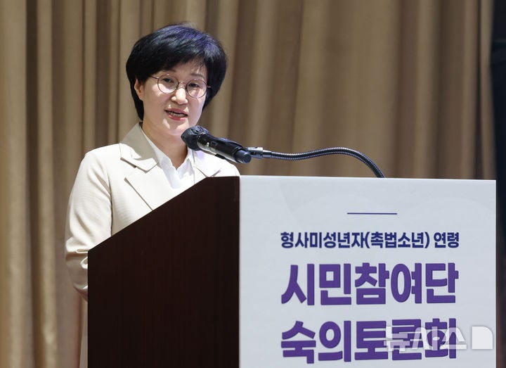 "강력범죄 저지르면 중1도 처벌"…<b>촉법소년 연령 하향</b> 추진
