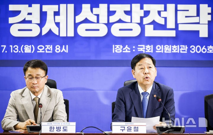 정부, 반도체·<b>AI</b> 등에 직접 투자…KIC에 전략투자계정 신설[하반기 경제...