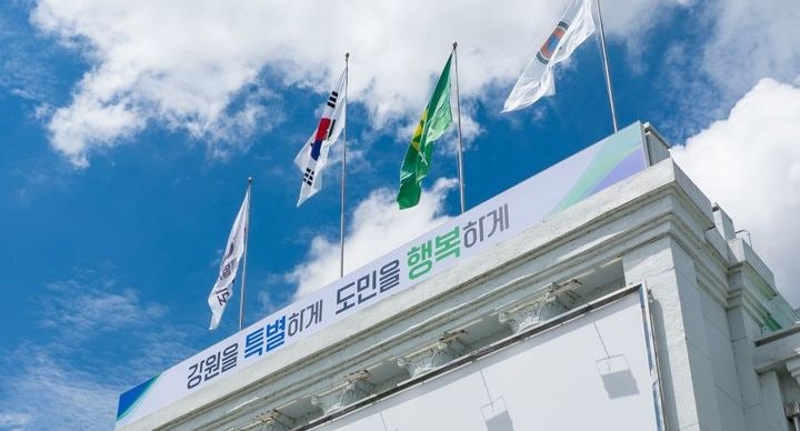 검찰, <b>강원도청</b> 대변인실 등 4곳 <b>압수수색</b>