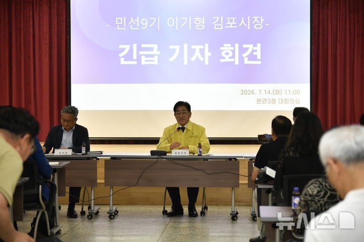 <b>김포</b>FC, 공금 58억원 횡령 정황…경찰 수사·특별감사 착수