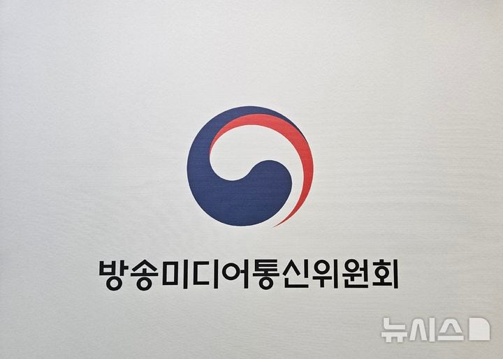 [속보]<b>방미통위</b>, '이 대통령 캠프 출신' 방문진 <b>이사</b> 후보 <b>임명</b> 보류