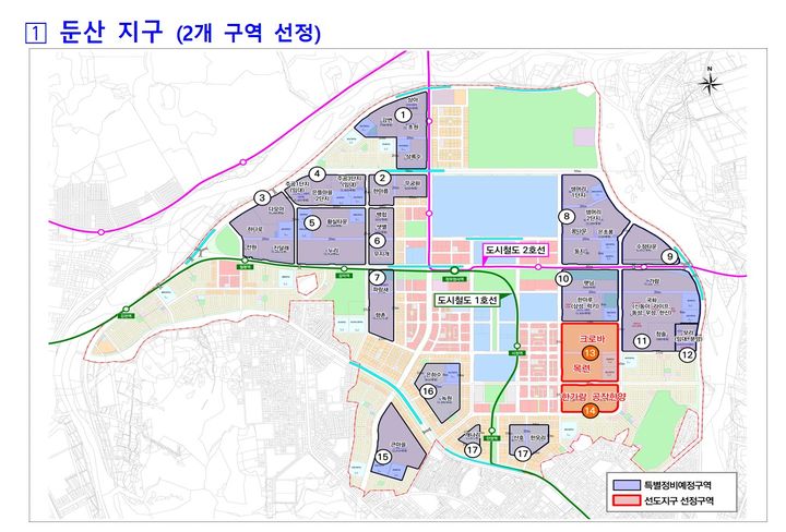 [서울=뉴시스]대전시 선도지구 선정구역 위치도 (자료=국토부 제공) 2026. 7. 15. *재판매 및 DB 금지