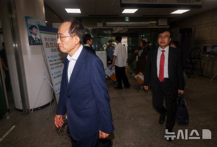 <b>공판 출석</b>하는 <b>추경호</b> 대구시장