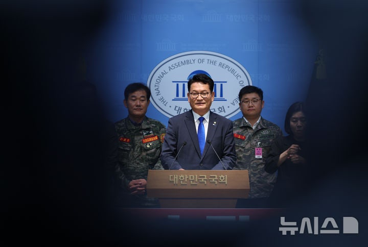 <b>기자회견</b>하는 <b>송영길</b> 의원