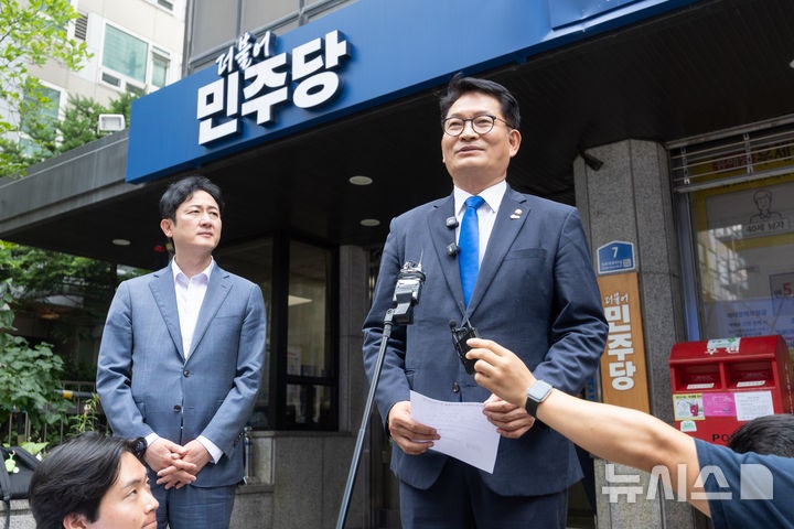 與, 심야 긴급최고위…송영길 <b>후보 자격</b> 논의