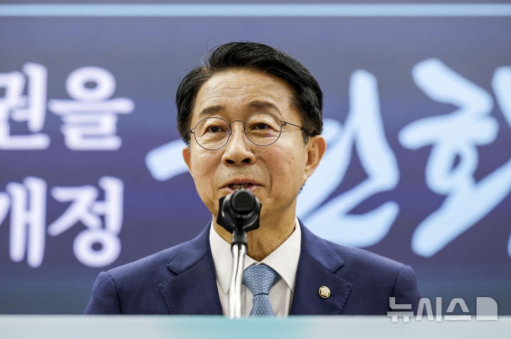 <b>국회</b>, 제78주년 <b>제헌절 경축식</b>…조정식 의장 "22대 <b>국회</b>서 10차 개헌 매...