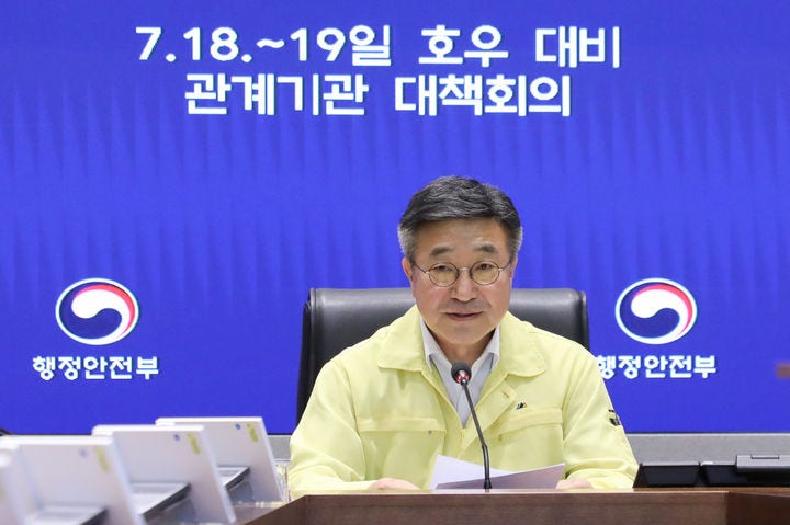 경기·대구·경북·충남 호우특보 발효…<b>중대본 1단계 가동</b>