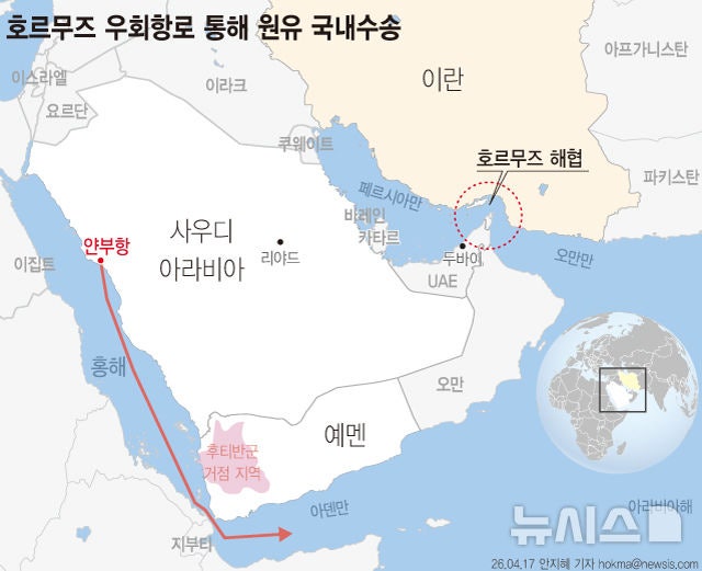 홍해마저 막히면 진짜 끝장이야…세계 경제 불황 카운트다운