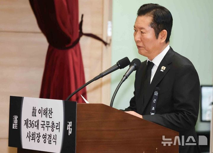 <b>정청래</b>, 故 이해찬 배우자 <b>후원회장</b>으로…"선배 당 대표 뜻 이어갈 것"