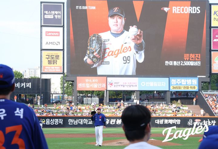 2500K 새 역사 쓴 한화 류현진…6회 흔들렸지만 9승 요건은 충족