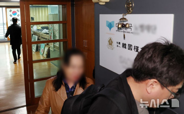 합수본, '<b>신천지</b> 정계 가교' 근우회장 소환…정치자금법 위반 혐의