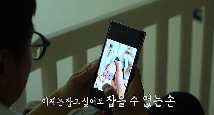 '<b>배그 부부</b>' 아내 사별 후 첫 근황…"따라가고 싶었다" 남편 '눈물'