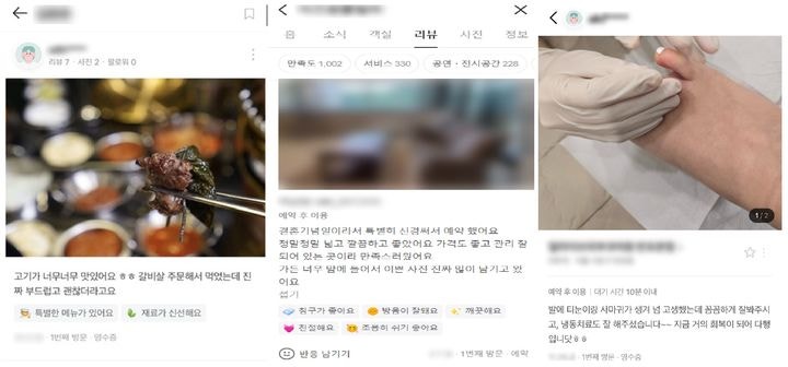 가짜 맛집 리뷰로 광고주 돈 19억 원을 갈취한 허위 후기 일당 검거 완료