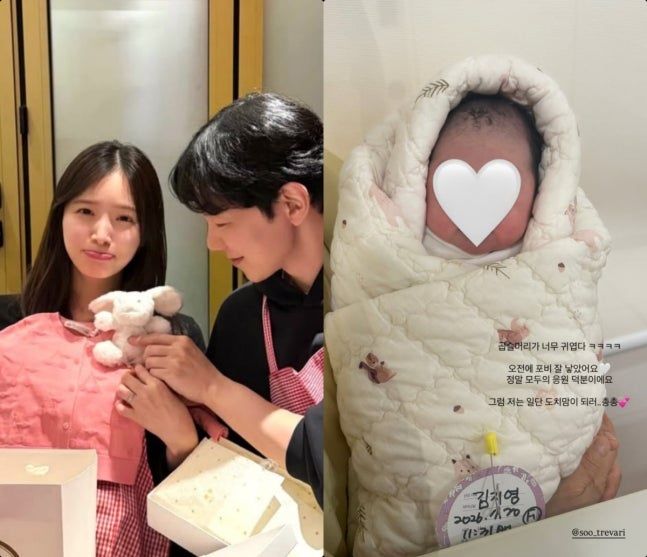 '윤수영' <b>김지영</b>, <b>딸</b> 낳았다 "곱슬머리 귀여워"